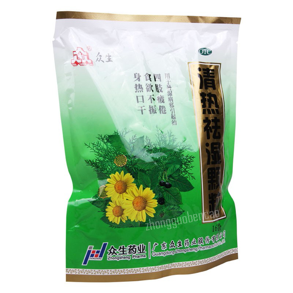 众生清热祛湿颗粒 Zhongsheng Qingre Qushi Keli