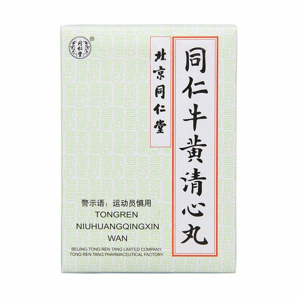 Tongren Niuhuang Qingxin Wan 3gx6pills/box 同仁堂 同仁牛黄清心丸 Main image