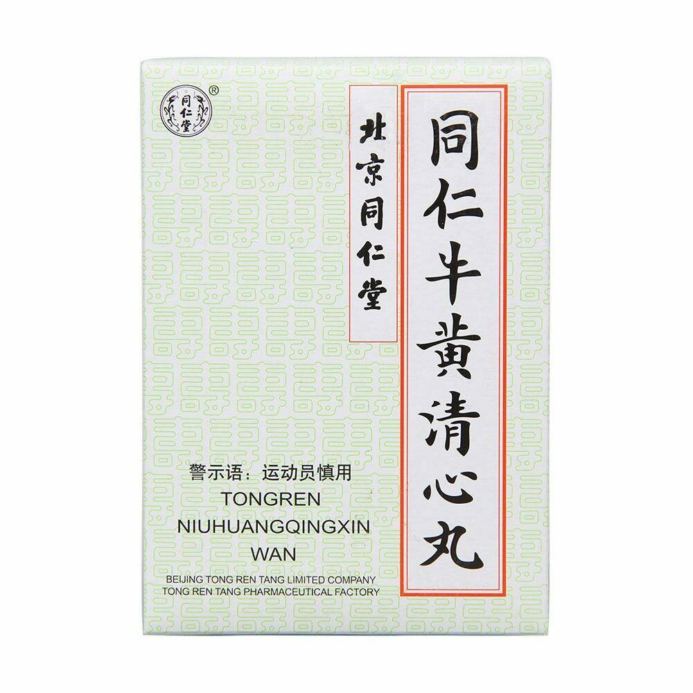 Tongren Niuhuang Qingxin Wan 3gx6pills/box 同仁堂 同仁牛黄清心丸