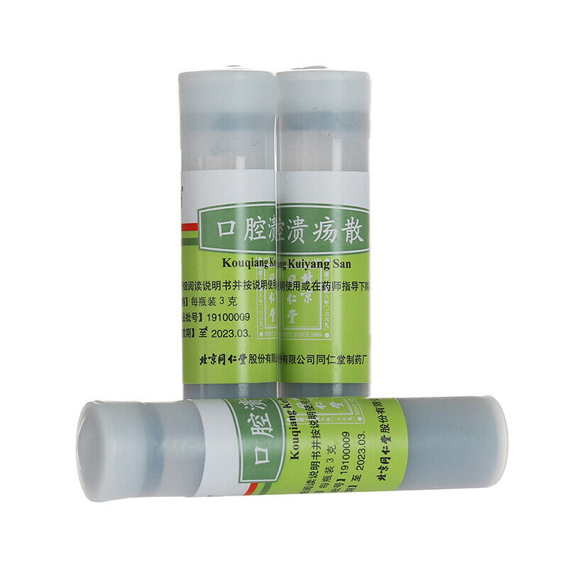 TongRenTang Kouqiang Kuiyang San 3gx6Pills/Box同仁堂 口腔溃疡散 6盒 Main image
