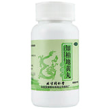 同仁堂知柏地黄丸360丸/瓶 Chinese Herb Zhibai di huang wan nourishing yin and reducing fire