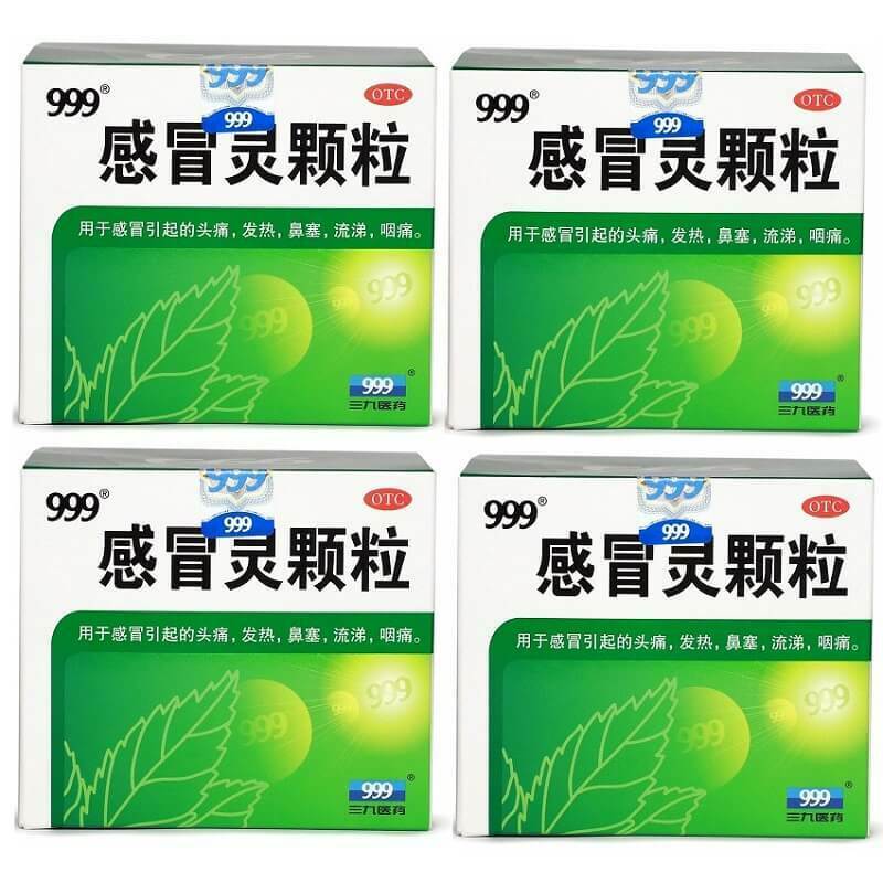 999 Gan Mao Ling Ke Li (10g X 9 Bags) 4 Boxes999感冒灵颗粒 Secondary image