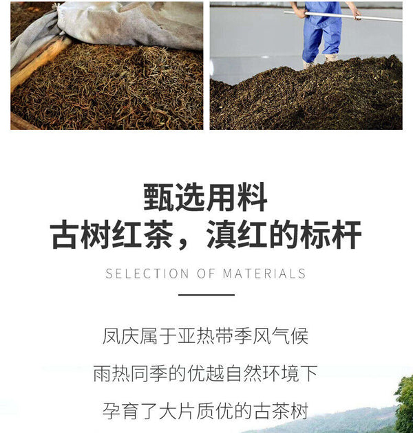 TeaDr. Pu'er Tea Yunnan Black Tea Ancient Tree Dian Hong Brick DianHong 250g