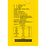 Dried Sliced Tea Ning Meng Lemon Tea 冻干蜂蜜柠檬片水果茶 泡茶 单独包装 中闽飘香牌