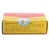同仁堂 跌打丸 6 Boxes TongRenTang Dieda Wan 3gx6Pills/Box