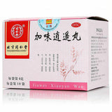 同仁堂加味逍遥丸  Tongrentang (10 Bags) - 3 Boxes