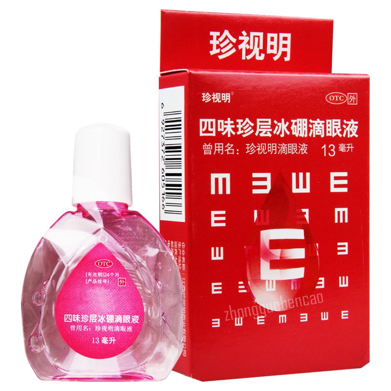 Zhenshiming Siwei Zhenceng Bingpeng Diyanye Eye Drops 珍视明四味珍层冰硼滴眼液