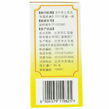 6 Boxes Chinese Herbs Tongrentang Baizi Yangxin wan 60g/Box 同仁堂柏子养心丸