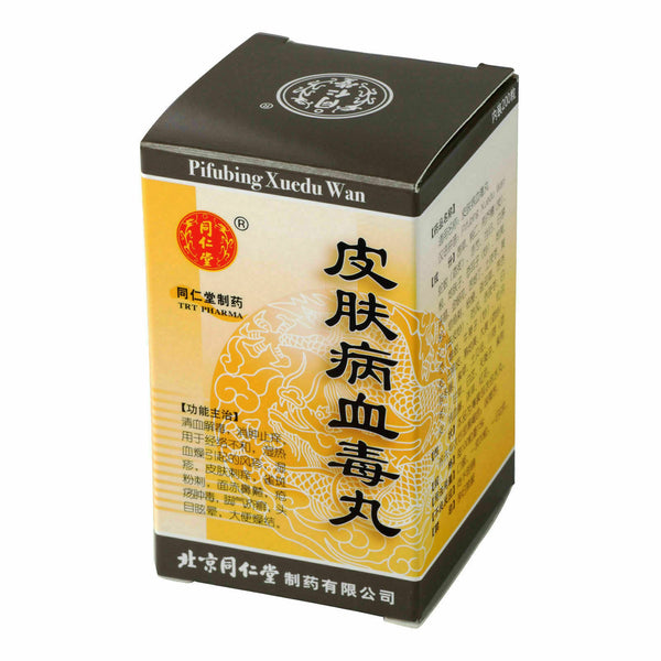 6 Boxes TongRenTang Pifubing Xuedu Wan 同仁堂 皮肤病血毒丸