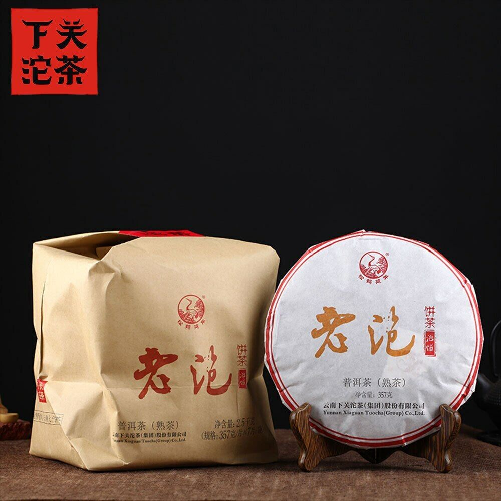 Xiaguan Shu Puerh The Pu Erh Lao Pao Ripe Pu Erh Cake 357g