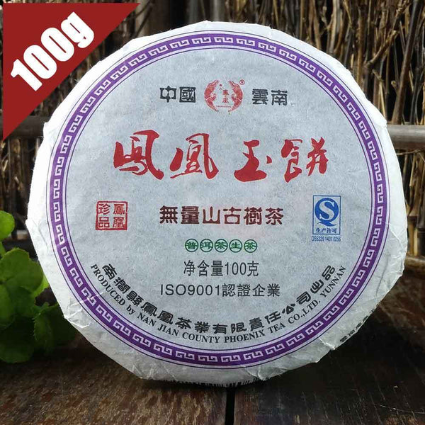 Phoenix Jade Cake /Wuliang Mountain Old Tree Raw Pu-erh Tea 100g