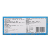 同仁堂清音丸 Tongrentang Qingyin Wan