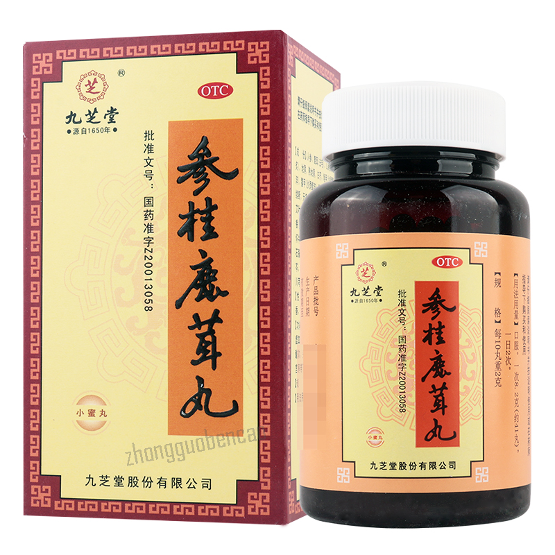 Jiuzhitang Shengui Lurong Wan 九芝堂参桂鹿茸丸 Main image