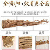 Angelica Whole Root Herbal Tea Ecology Danggui Chinese Herbs Medicine 250g-500g