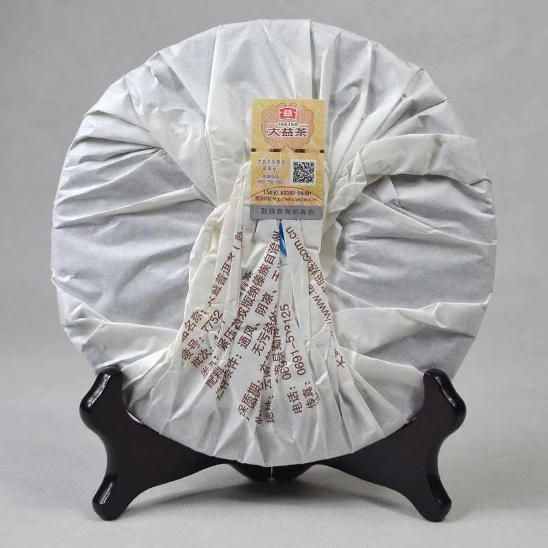 Top-grade Yunnan Menghai Dayi Pu'er Tea 7752 1601 Pu Er 357g Ripe Puer Tea Cake