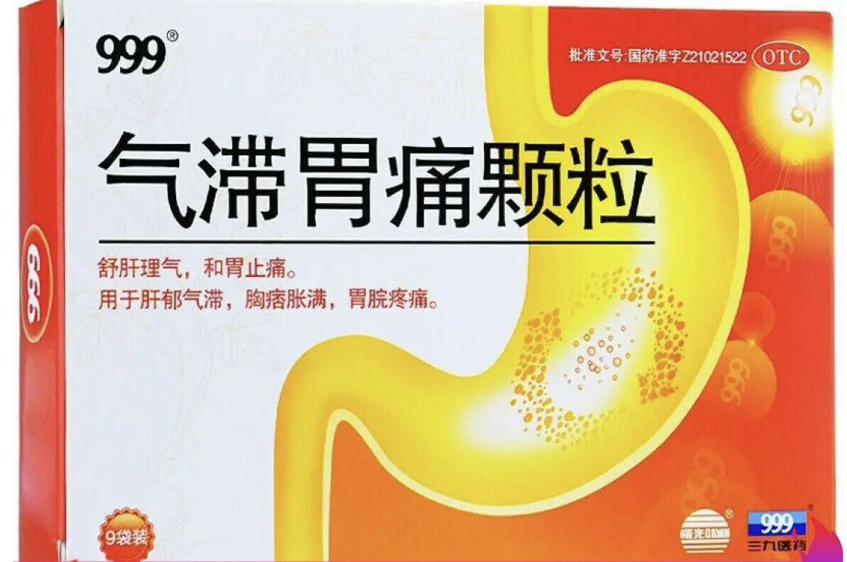 “三九” 气滞胃痛颗粒 （5克/袋*9袋/盒）Qizhi Weitong Keli (5g/bag/box) 疏肝理气 和胃止痛