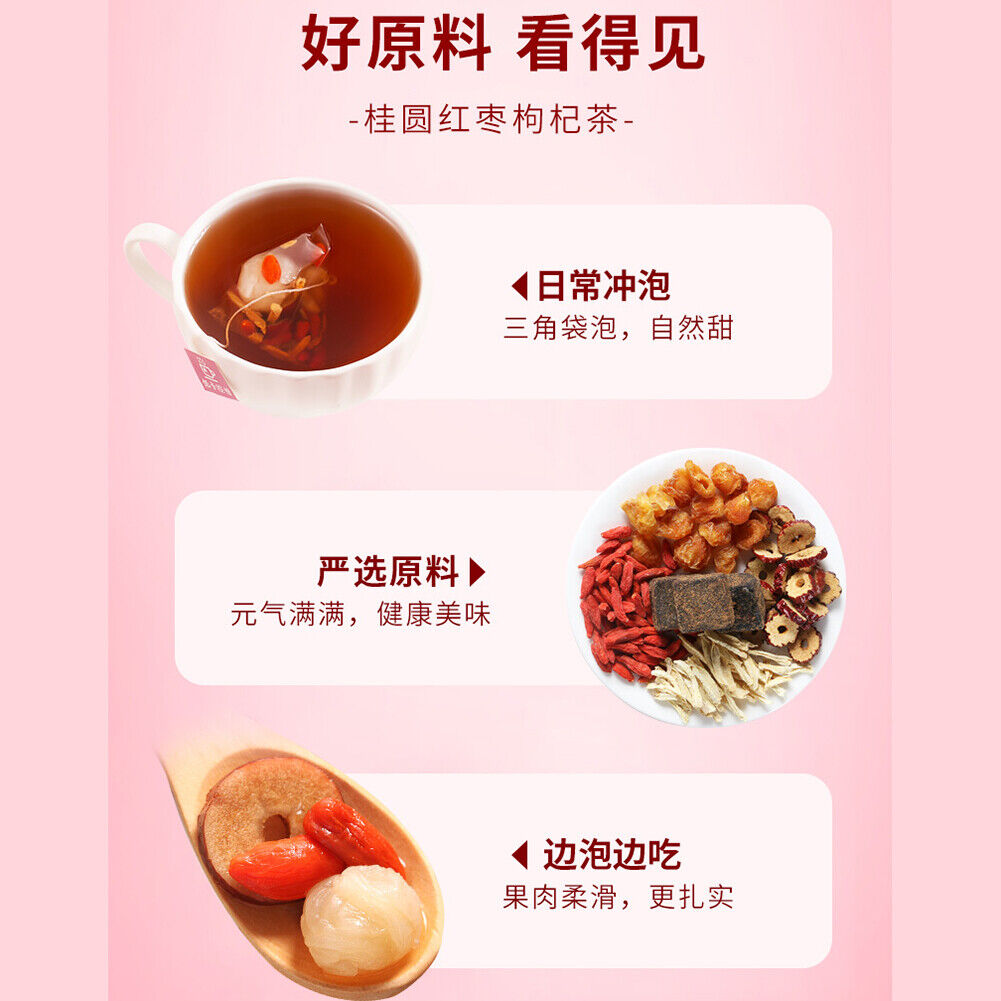 Hongtang Jiangcha Ecology Brown Sugar Ginger Tea Healthy Herbal Tea 3PCS*100g