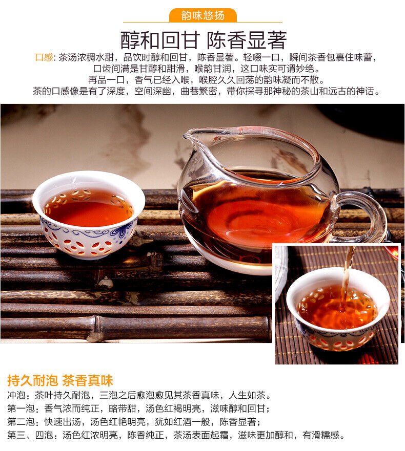 Top-grade Colourful Yunnan Qing Feng Xiang CHEN XIANG Puer Ripe Pu'er Tea 357g