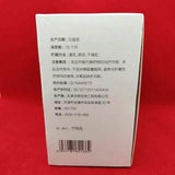 Tiens Lipid Metabolic Management Tea 0.5g/bag 40bags/box New Packing