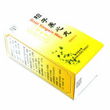 同仁堂柏子养心丸 6 Boxes Chinese Herbs Tongrentang Baizi Yangxin wan 60g/Box