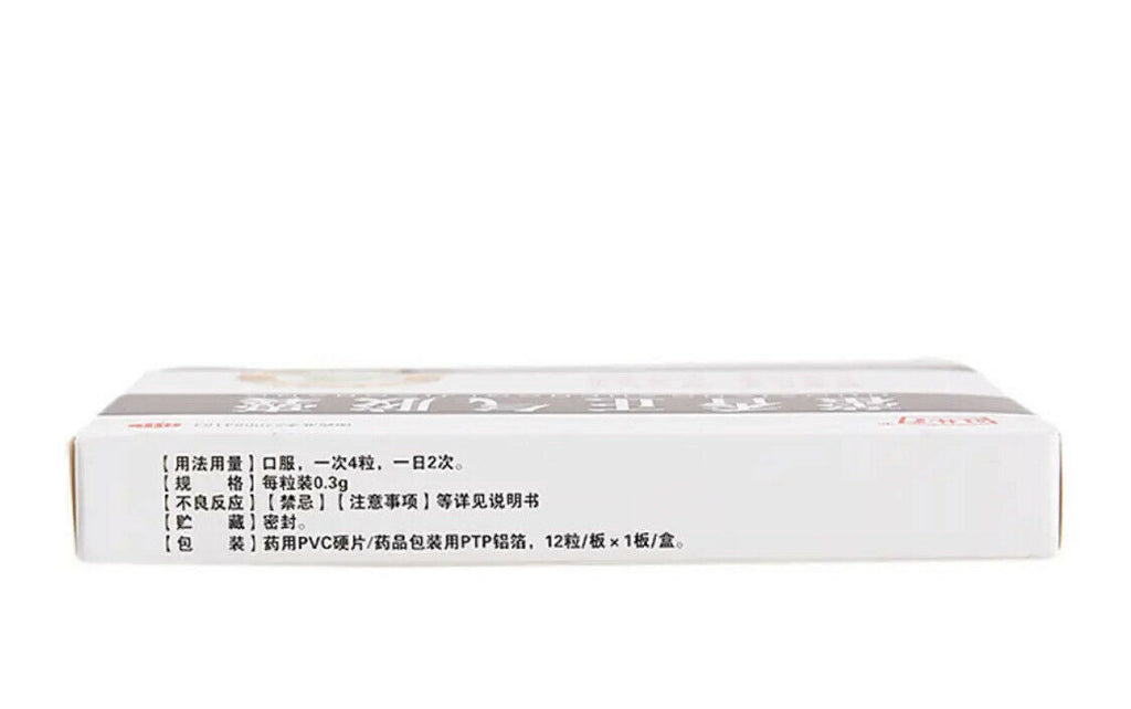 解表化湿 理气和中 用于外感 暑湿引起的发热吐泻  ‘旺林堂’ 藿香正气胶囊 HuoXiangZhengQi JiaoNang 0.3g*12粒/盒