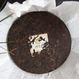 RUN YUAN CHANG Menghai Haoyun Ripe Pu-erh Tea Cooked Pu'er Tea Cake 357g