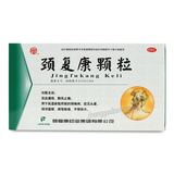 Jingfukang Jingfukang Keli 颈复康颈复康颗粒