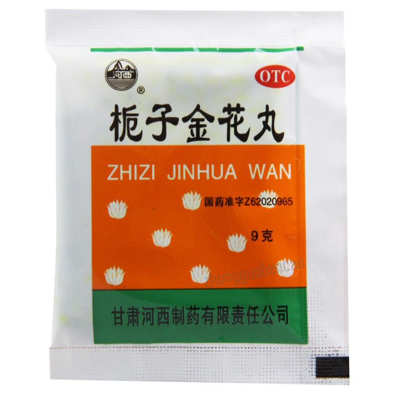 Hexi Zhizi Jinhua Wan 河西栀子金花丸