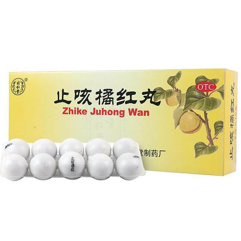 Tongrentang Zhike Juhong Wan (6G X 10 Pills) 同仁堂止咳橘红丸 Main image