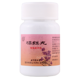 同仁堂橘红丸 Tongrentang Juhong Wan