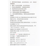 jin sang zi hou pian Organic honeysuckle soothing drop throat lozenge 8 boxes