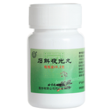 Tongrentang Shihu Yeguang Wan 同仁堂石斛夜光丸
