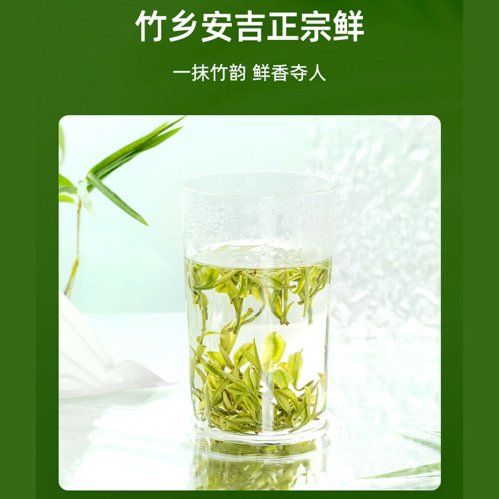 Yi Fu Tang An Ji Bai Cha Tian Xian Bai Yifutang Anjibaicha艺福堂安吉白茶天仙白嫩芽新茶春绿茶100g