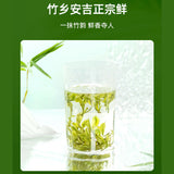 Yi Fu Tang An Ji Bai Cha Tian Xian Bai Yifutang Anjibaicha艺福堂安吉白茶天仙白嫩芽新茶春绿茶100g