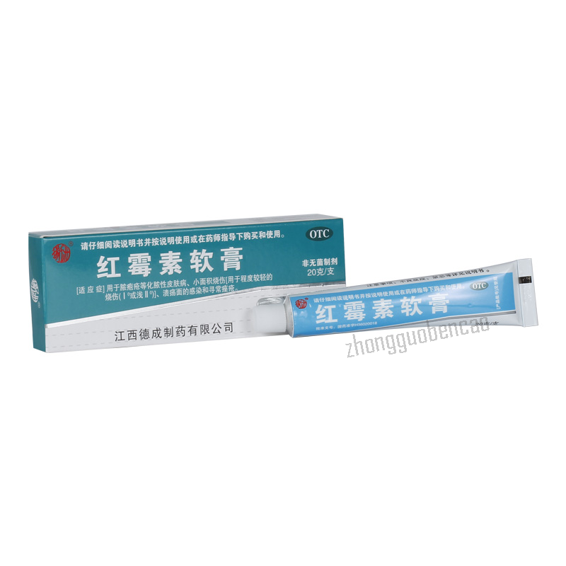 Yangzizhou Hong Mei Su Ruan Gao 扬子洲红霉素软膏
