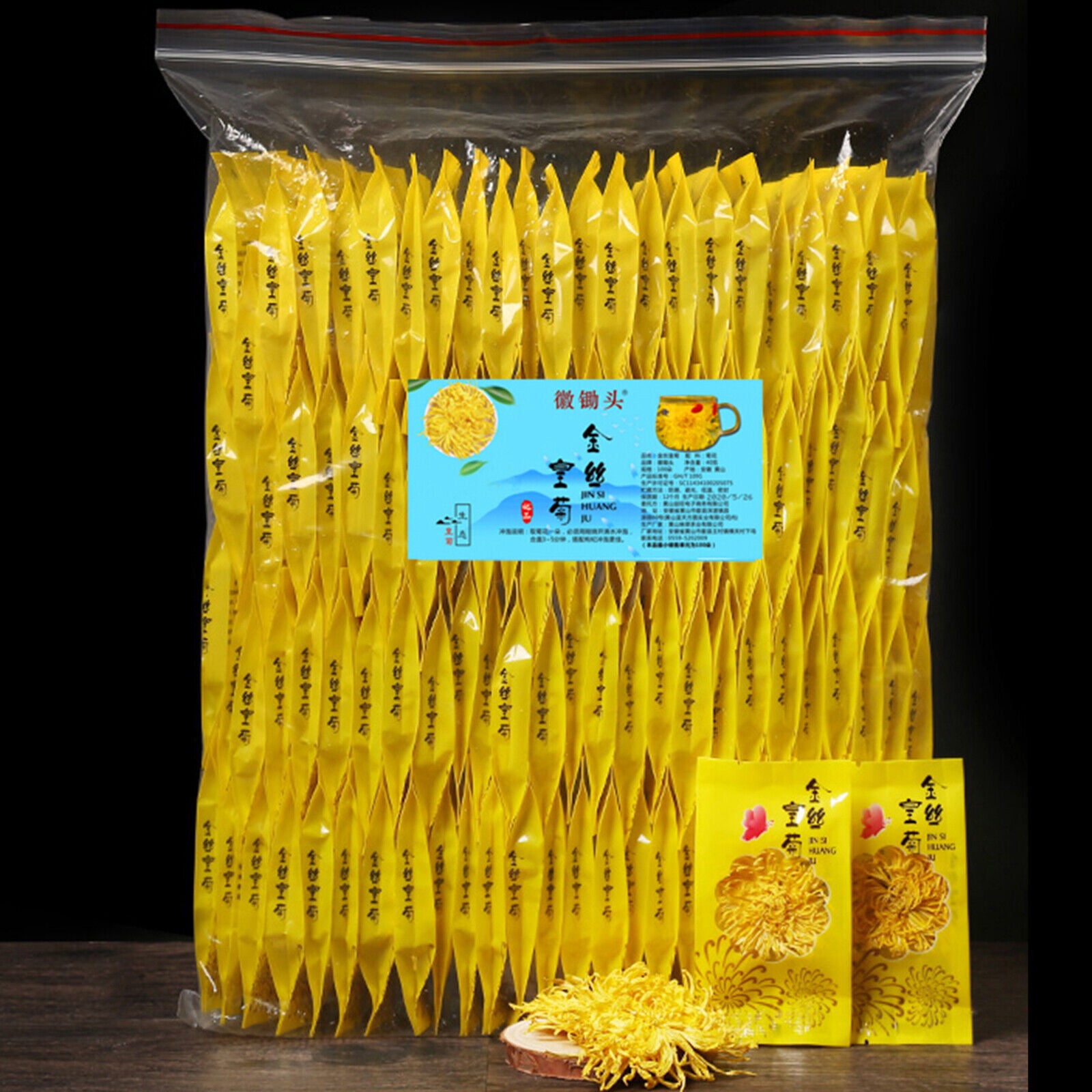 Jin Si Huang Ju Fragrant Flowers Herbal Tea Organic Golden Chrysanthemum Tea