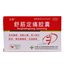 云龙舒筋定痛胶囊 Yunlong Shujin Dingtong Jiaonang
