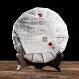 Puer Ripe Cake 8663 Yunnan XiaGuan Tuocha Ancient Tree Pu-erh Pu'er Tea 357g