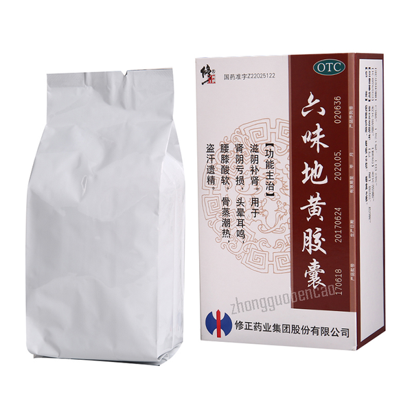 修正六味地黄胶囊 Xiuzheng Liuwei Dihuang Jiaonang