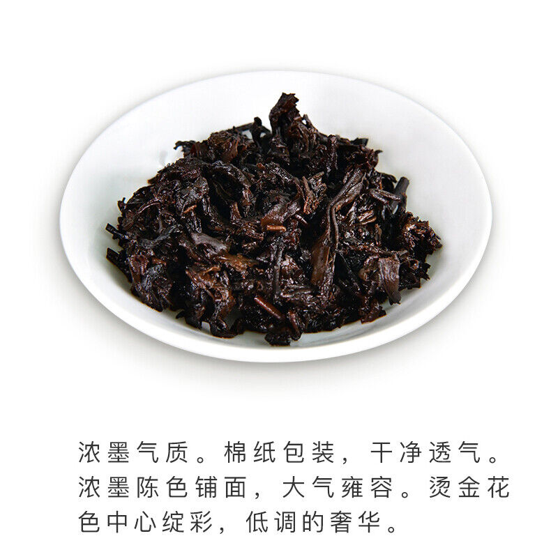 Dayi Pu'er Tea Cake TAETEA Ancient Tree Ripe Puer YU HUA NONG Menghai Tea 357g