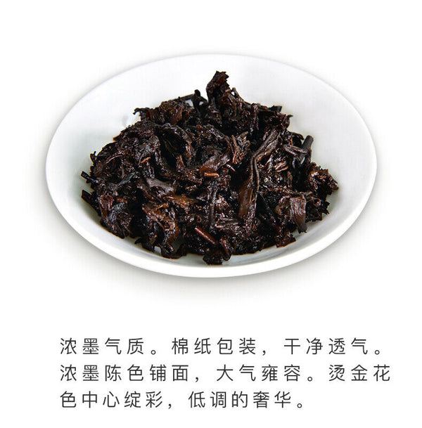 Dayi Pu'er Tea Cake TAETEA Ancient Tree Ripe Puer YU HUA NONG Menghai Tea 357g