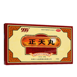 999 Zhengtian Wan 三九正天丸