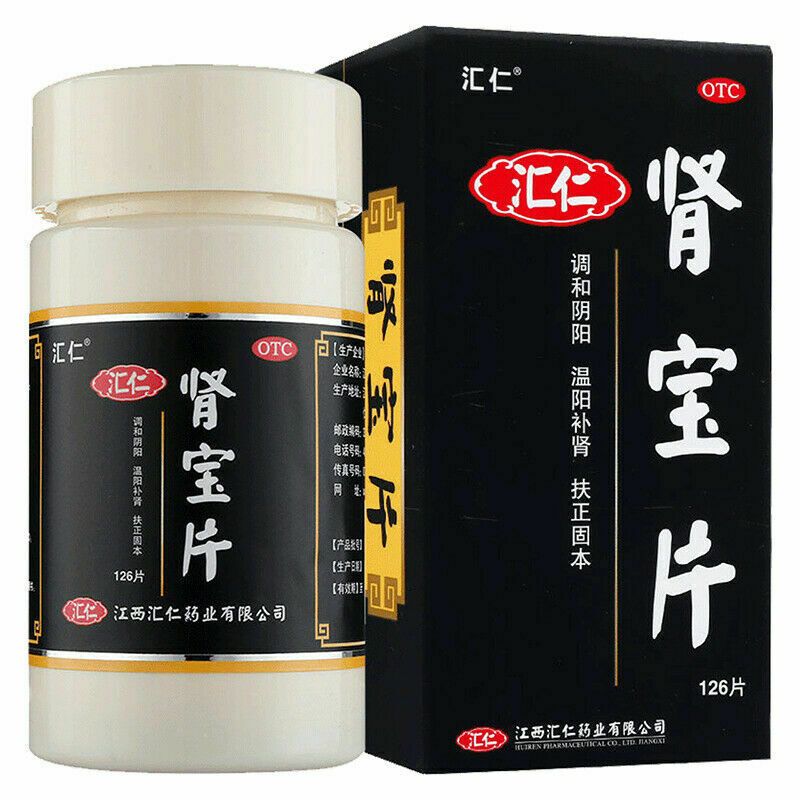 HuiRen ShenBao pian For Kidney Chinese Herb shen bao pian 126s/box汇仁 肾宝片126片/盒