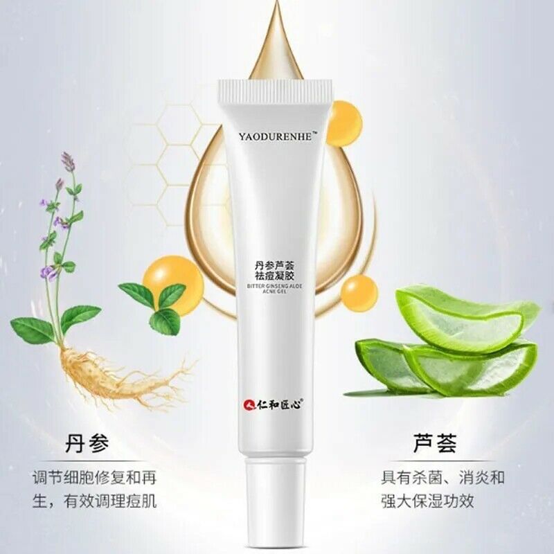 仁和药业 丹参芦荟祛痘凝胶 淡化痘印 祛痘印去痘疤修复Salvia Aloe Acne cream Reduce Scar Main image