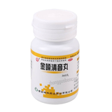 Beilin Jinsang Qingyin Wan 碑林金嗓清音丸
