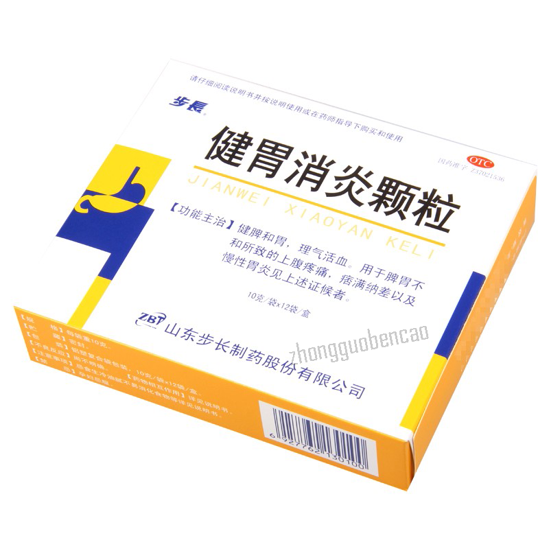 Buchang Jianwei Xiaoyan Keli 步长健胃消炎颗粒 Main image