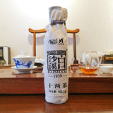 Dark Tea Black In Bamboo Basket Hei Cha Baishaxi Shi Liang Cha Hua Juan 362.5g
