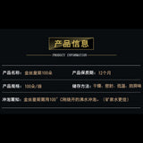 Jin Si Huang Ju Fragrant Flowers Herbal Tea Organic Golden Chrysanthemum Tea