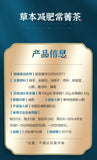 Slimming Tea for Beauty Keeping Figure Burn Fat Lose Weight Tea 150g