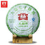 TAETEA Yunnna Menghai Batch 201 Sheng Puer Early Spring Cha Puerh Tea 357g